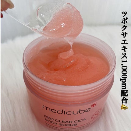 レッドシカボディスクラブ/MEDICUBE/ボディスクラブを使ったクチコミ(3枚目)