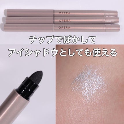 オペラ アイカラーペンシル/OPERA/ペンシルアイライナーを使ったクチコミ(6枚目)