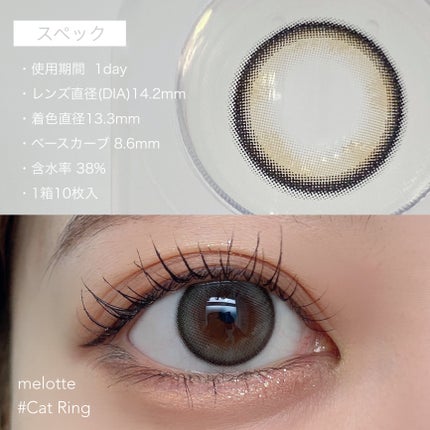melotte 1day/melotte/ワンデー(1DAY)カラコンを使ったクチコミ(3枚目)