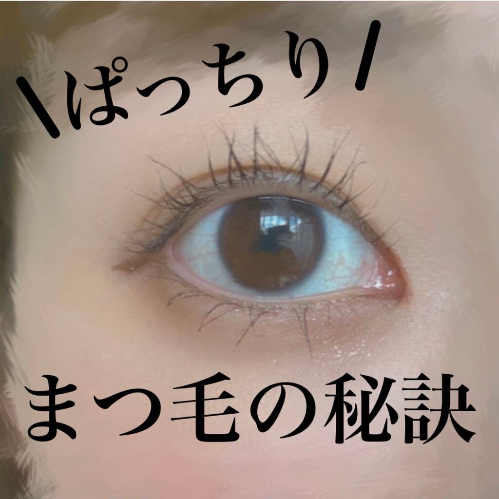 ミニホットアイラッシュカーラー/ニトリ/ホットビューラーを使ったクチコミ(1枚目)