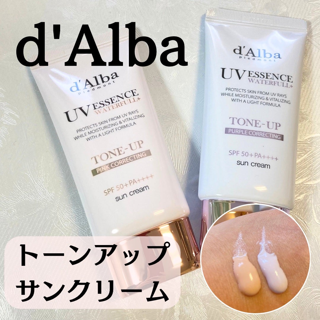 ダルバ ウォータフル トーンアップ サンクリーム(パープル)/ダルバ/日焼け止めクリームを使ったクチコミ(1枚目)