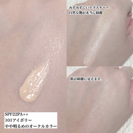 ミネラルリキッドリー ファンデーション SPF22 PA++/MiMC/リキッドファンデーションを使ったクチコミ(3枚目)