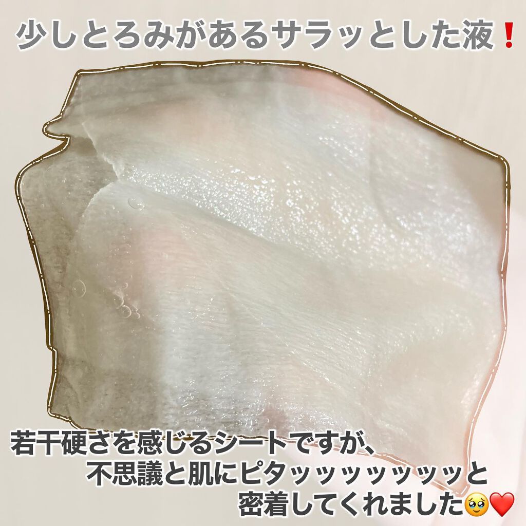 オールナチュラル マスクパックDK 25ml/allNATURAL/シートマスク・パックを使ったクチコミ（3枚目）