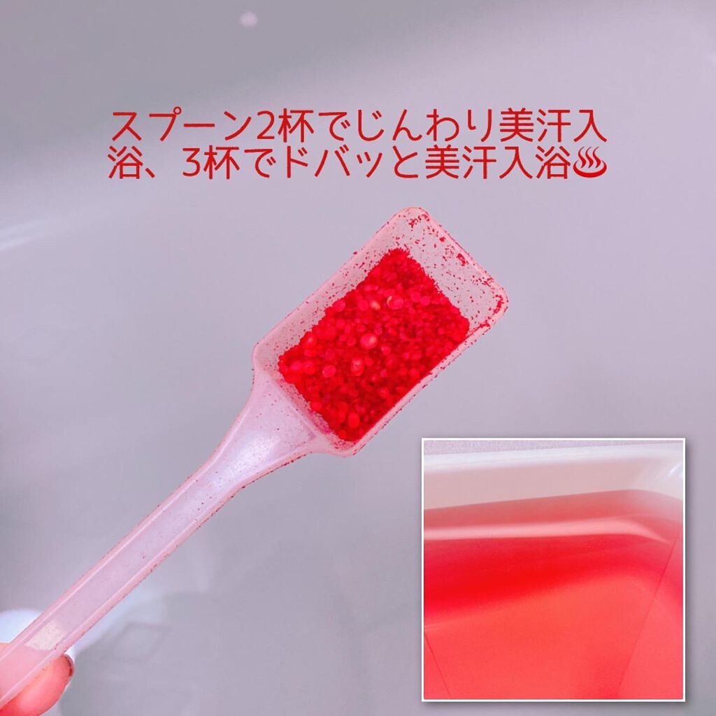 汗かきエステ気分マグマバーストプラス/マックス/生薬系入浴剤を使ったクチコミ(3枚目)