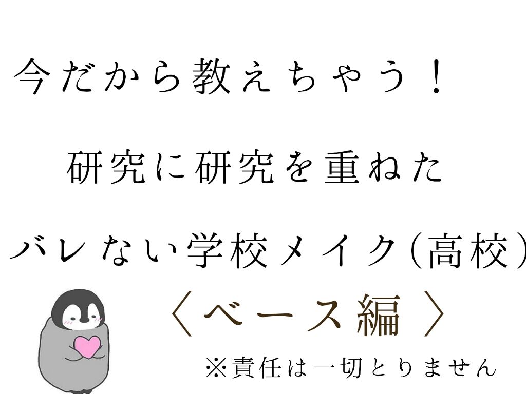 すっぴんパウダー B サクラスウィートソローの香り 2022/クラブ/プレストパウダーを使ったクチコミ（1枚目）