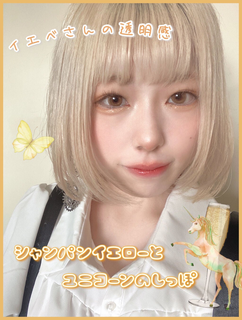 ヴィセ アヴァン シングルアイカラー/Visée/単色アイシャドウを使ったクチコミ(1枚目)