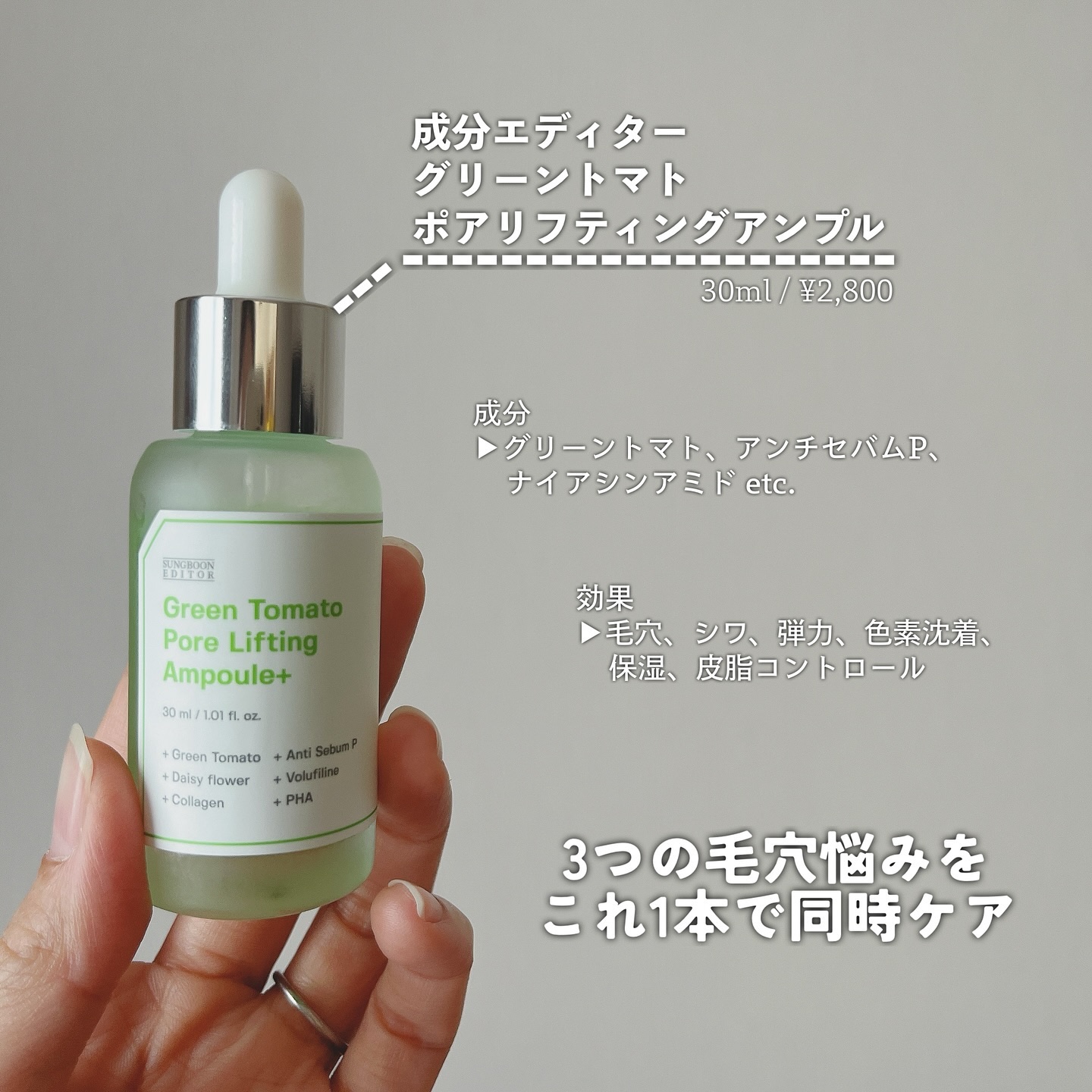 ディープコラーゲン/アンチリンクルリフティングマスク/SUNGBOON EDITOR（成分エディター）/シートマスク・パックを使ったクチコミ（2枚目）