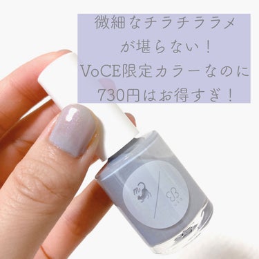 VOCE 2021年9月号/VoCE (ヴォーチェ)/雑誌を使ったクチコミ（2枚目）