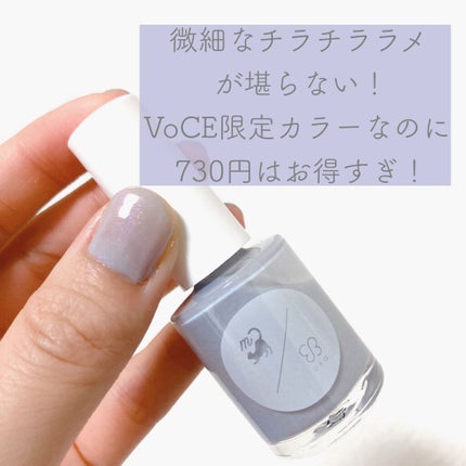 VOCE 2021年9月号/VoCE (ヴォーチェ)/雑誌を使ったクチコミ(2枚目)
