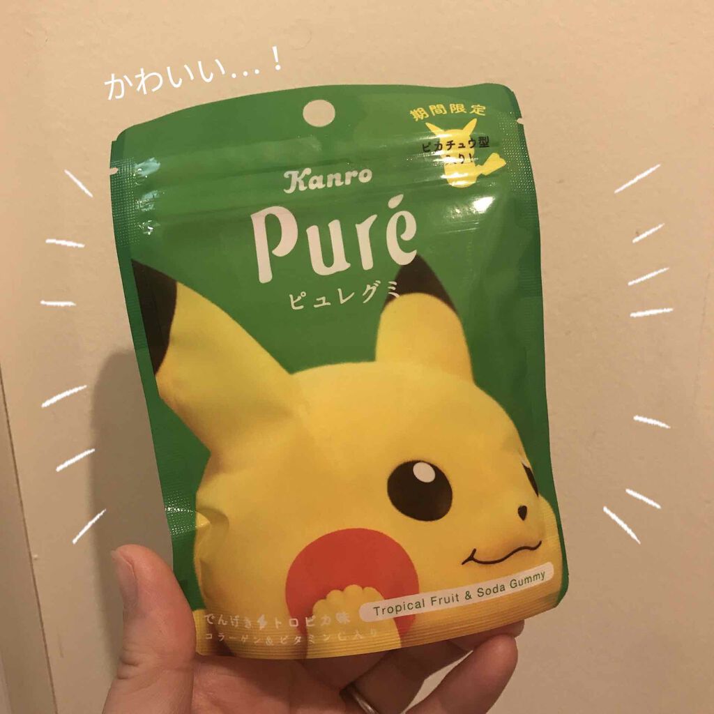 ピュレグミポケモン でんげきトロピカ味パイルのみ風/カンロ/食品を使ったクチコミ(1枚目)
