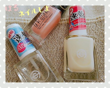 UR GLAM　COLOR NAIL SELECTION/U R GLAM/マニキュアを使ったクチコミ（1枚目）