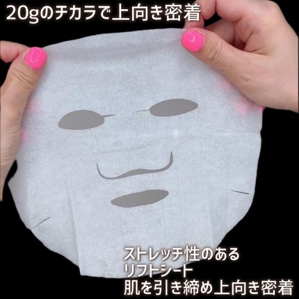 ルルルン ハイドラ V マスク/ルルルン/シートマスク・パックを使ったクチコミ(3枚目)