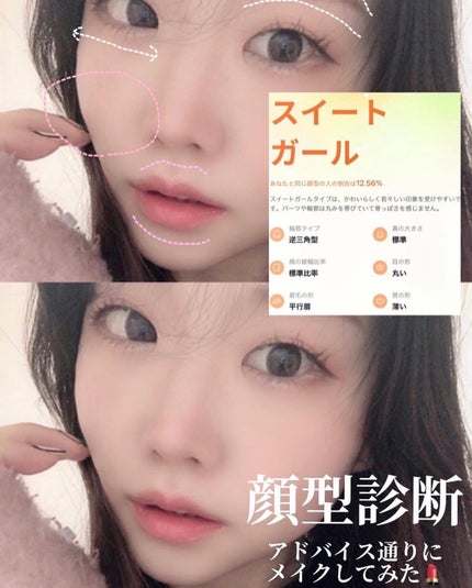 を使ったクチコミ(1枚目)