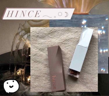 hince ～mood enhancer liquid glow 07 alluring/ mood enhancer sheer 05 mirror like～

ずっと気になっていたhinceのリッ