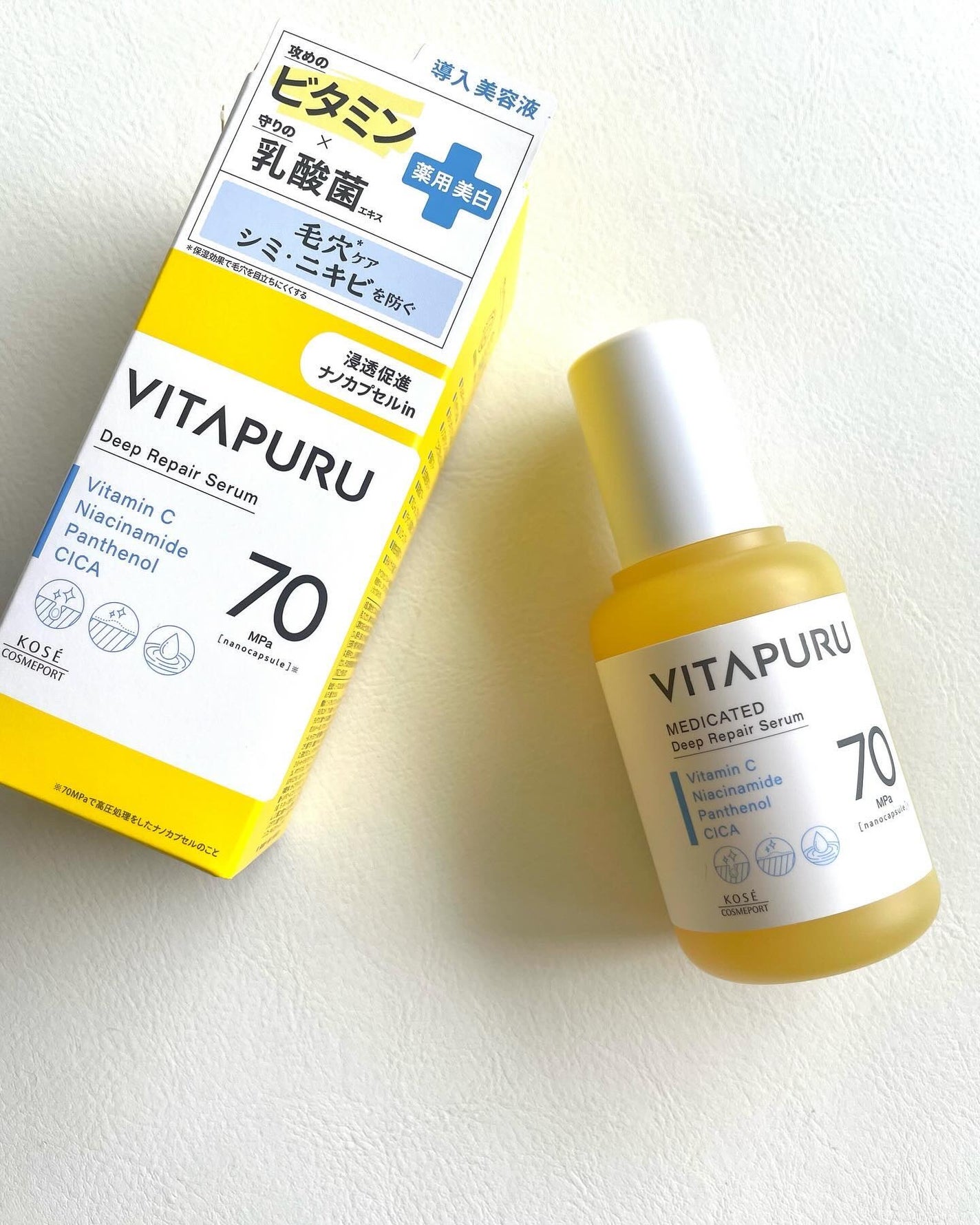 ビタプル ディープリペア セラム/VITAPURU/美容液を使ったクチコミ(6枚目)