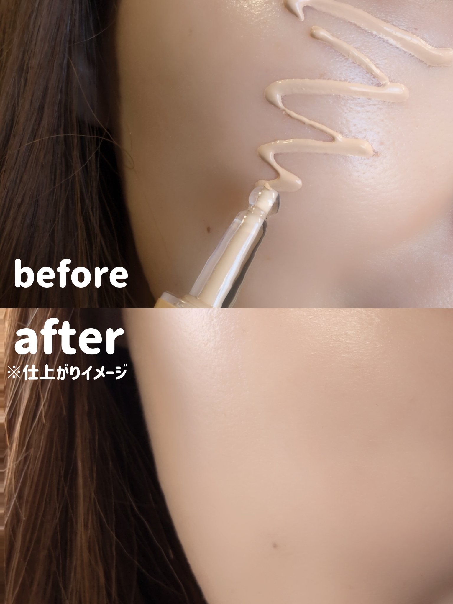 スキンカバーBBクリーム/TFIT/BBクリームを使ったクチコミ（2枚目）