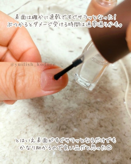 クイックドライ オイル/ネイルホリック/ネイルオイル・トリートメントを使ったクチコミ(6枚目)
