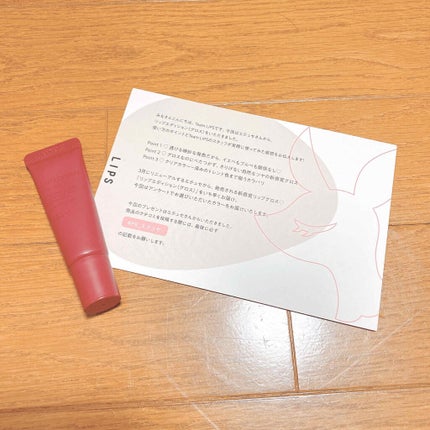 エテュセ リップエディション(グロス)/ettusais/リップグロスを使ったクチコミ(1枚目)