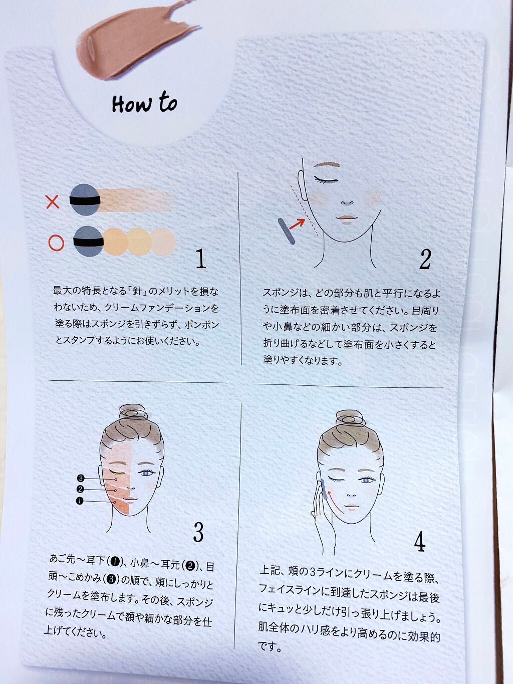 V3 エキサイティングファンデーション/SPICARE/クッションファンデーションを使ったクチコミ(4枚目)