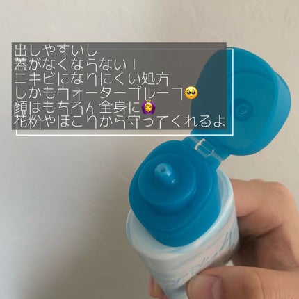 ビオレUV アクアリッチ ライトアップエッセンス/ビオレ/日焼け止めクリームを使ったクチコミ(2枚目)