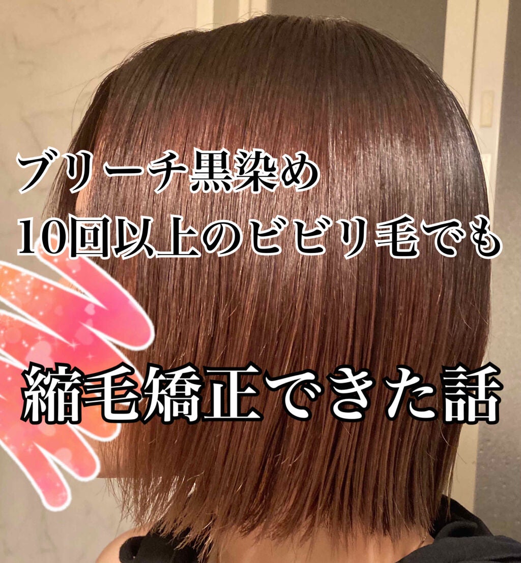 フィーノ プレミアムタッチ 濃厚美容液ヘアマスク/フィーノ/ヘアマスク・ヘアパックを使ったクチコミ(1枚目)