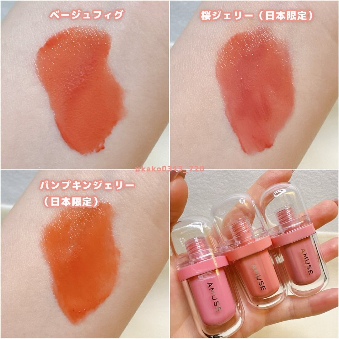 ジェルフィットティント/AMUSE/リップティントを使ったクチコミ(5枚目)
