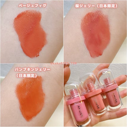 ジェルフィットティント/AMUSE/リップティントを使ったクチコミ(5枚目)