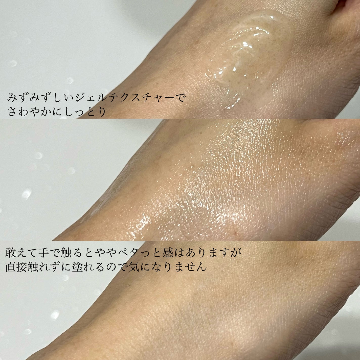 ヴィーガン バクチオールアイセラム/SKIN&LAB/アイケア・アイクリームを使ったクチコミ(6枚目)
