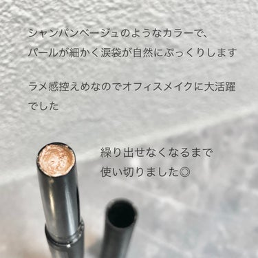 NARS ベルベットシャドースティックのクチコミ「\ デイリー用のデパコス　使い切り❤︎/


NARS
ベルベットシャドースティック 8255.....」（2枚目）