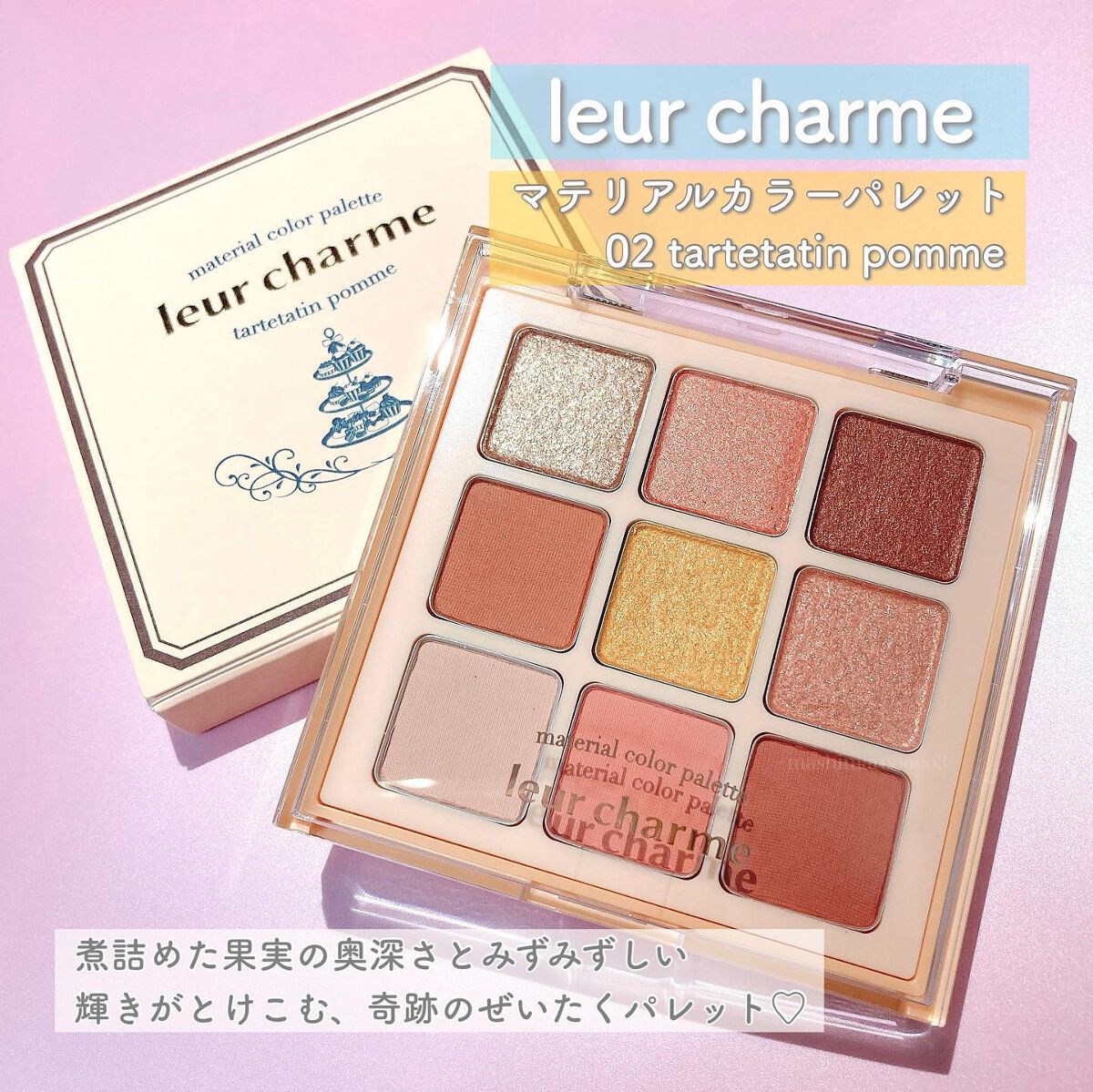 FRUTTIE 1day/メニコン/ワンデー（１DAY）カラコンを使ったクチコミ（3枚目）