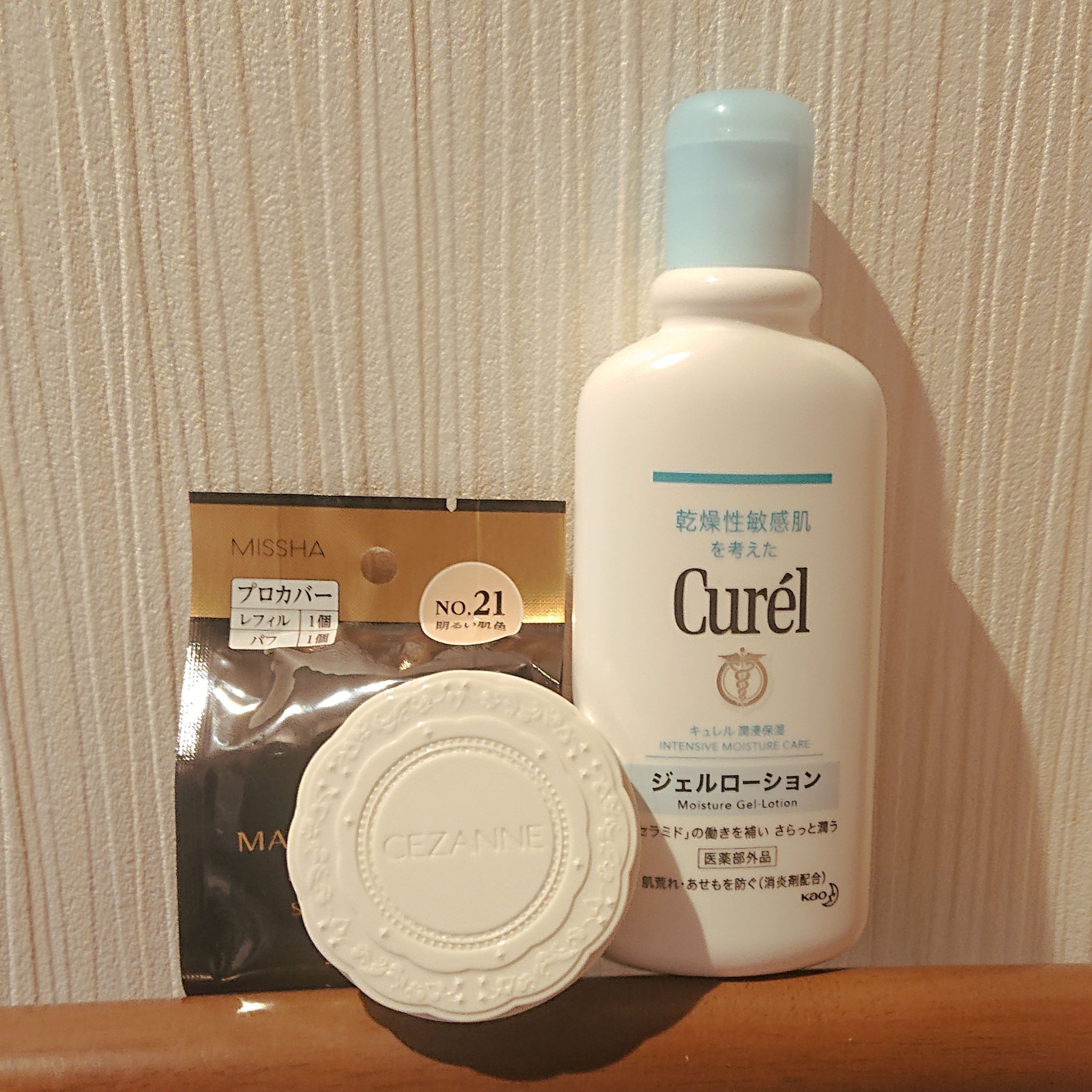 LIPS購入品

【使った商品】キュレルジェルローション
【良いところ】さっぱりしてるのでデコルテ、背中の保湿にもいい
【イマイチなところ】乾いた肌に塗るとペタペタはする ナチュラルな保湿なのですべすべもちもちなほうがいい人はセラミエイドが