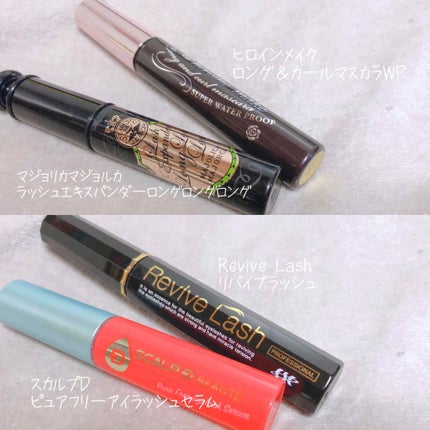 ロング&カールマスカラ スーパーWP/ヒロインメイク/マスカラを使ったクチコミ(2枚目)