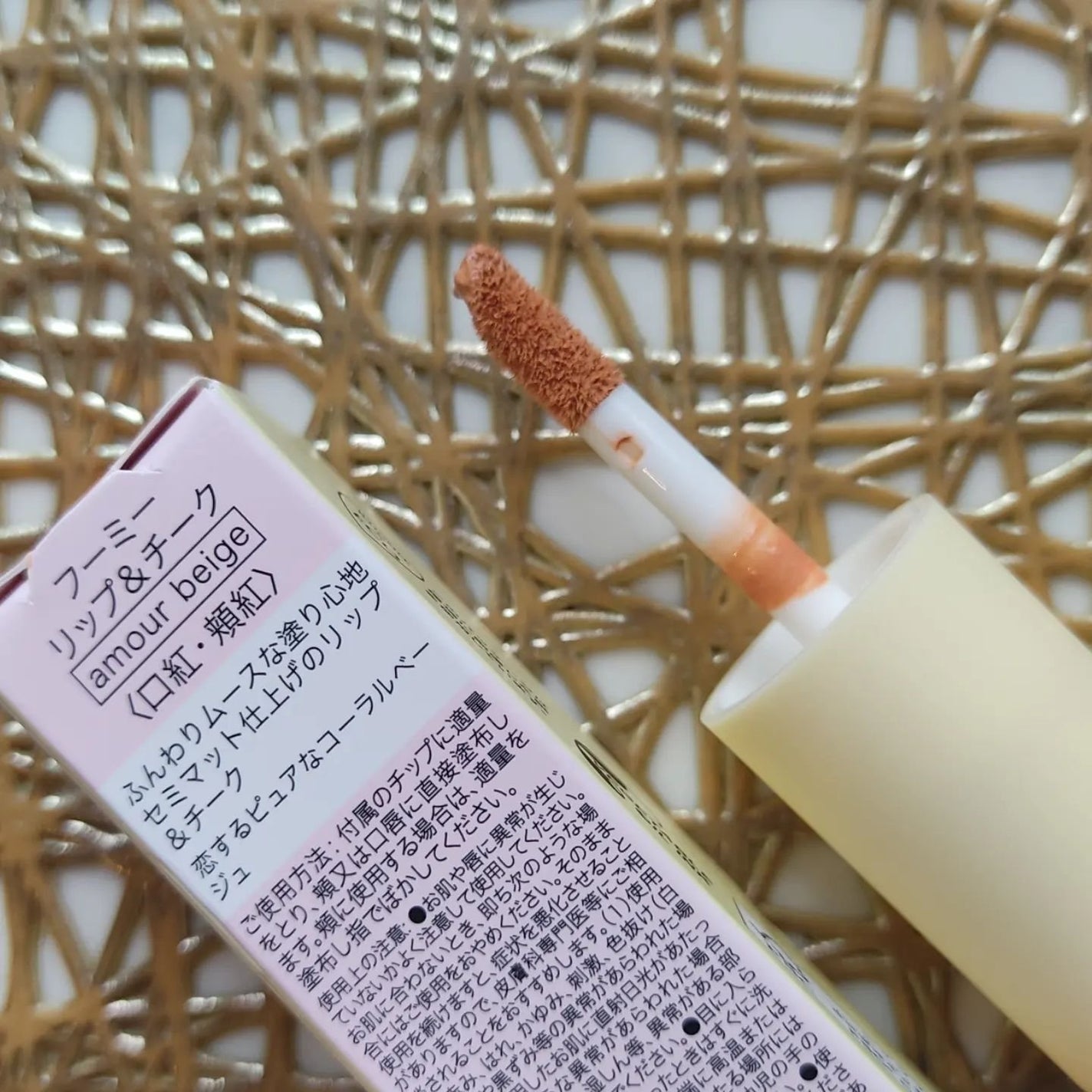 りれママ♥️韓国コスメ🇰🇷フォロバ✌️ on LIPS 「フーミー ●リップ&チーク・リップにもチークにも♥チップタイプ..」(3枚目)