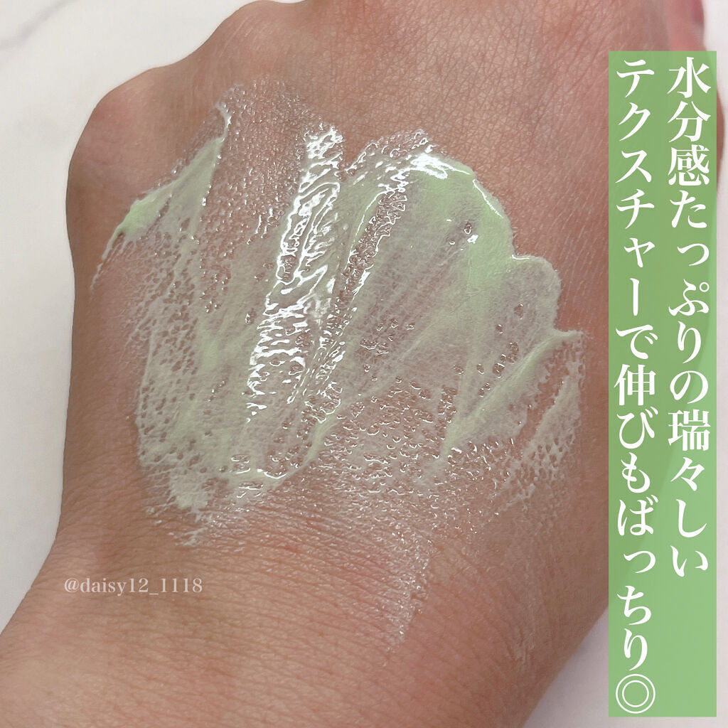 マーメイドスキンジェルUV/キャンメイク/日焼け止めジェルを使ったクチコミ（3枚目）