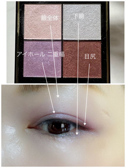 リアルクローズシャドウ/excel/アイシャドウパレットを使ったクチコミ(3枚目)