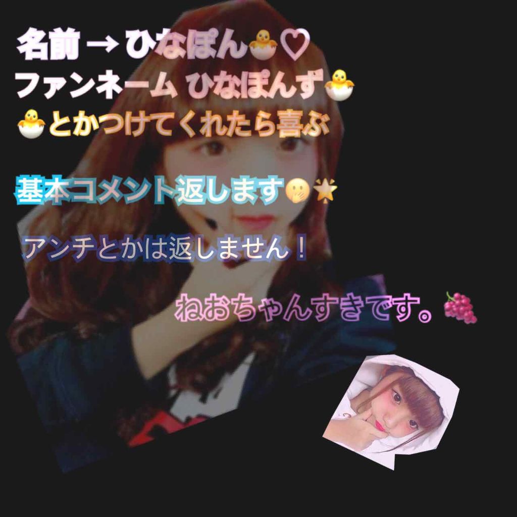 來 夢 ___ 💔 on LIPS 「軽く自己紹介です💭🐣みてもらえると嬉しいです!!♡あの。🐣マー..」(1枚目)