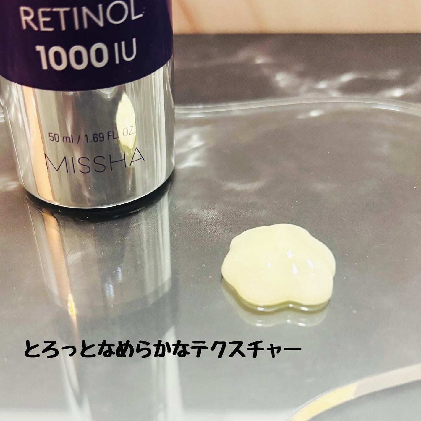 ミシャ タイムレボリューション レチ1000ショット スピキュール美容液/MISSHA/美容液を使ったクチコミ(3枚目)