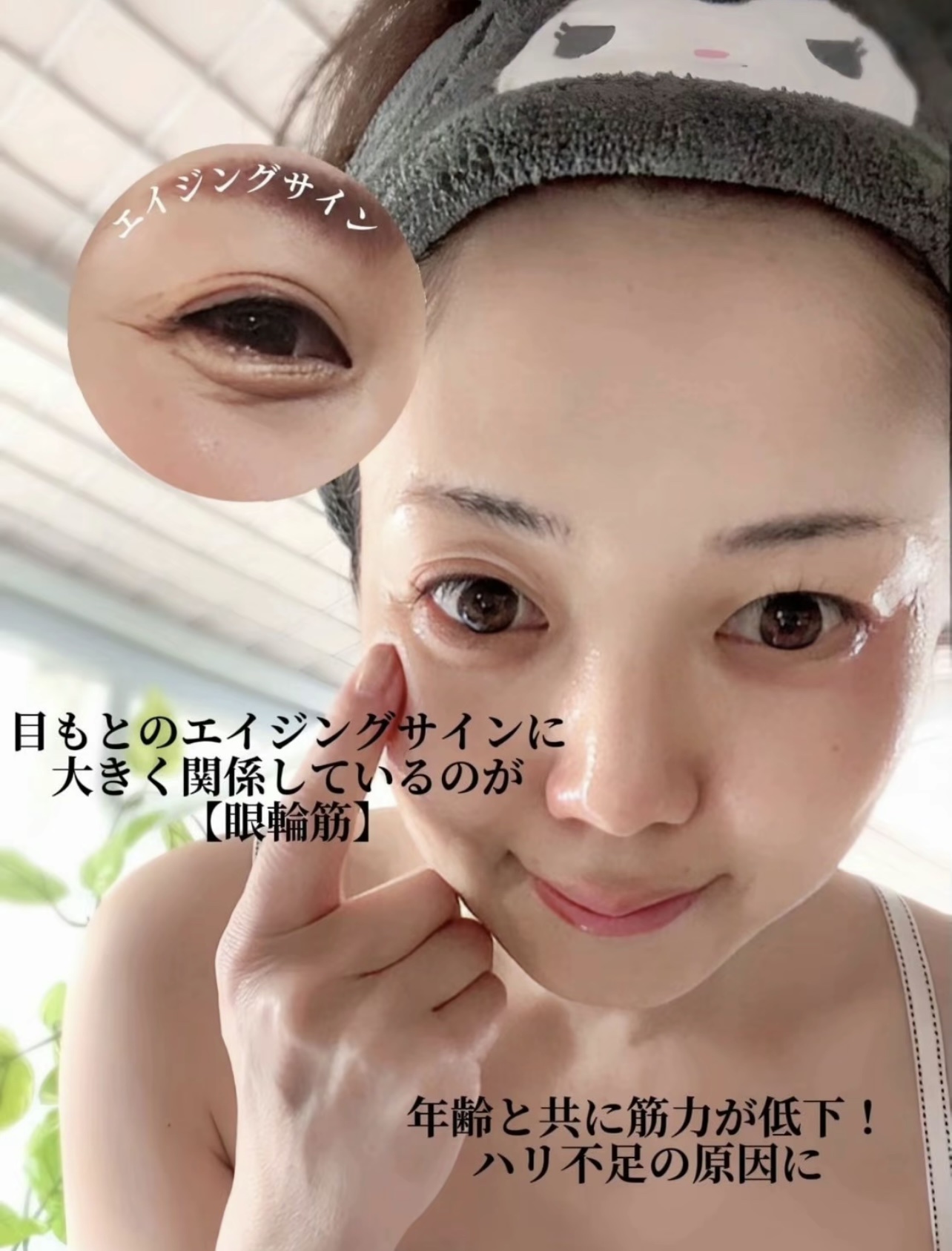 ビューティーアイズ エッセンスシート プレミアム/AXXZIA/アイケア・アイクリームを使ったクチコミ（2枚目）