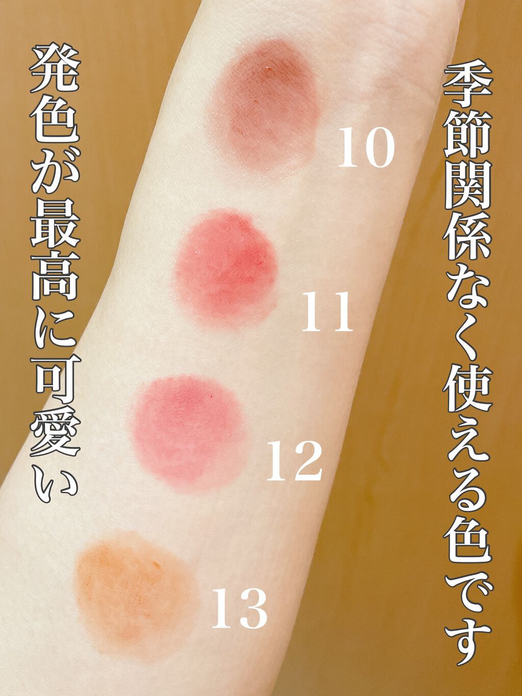 オペラ リップティント N/OPERA/リップティントを使ったクチコミ（3枚目）