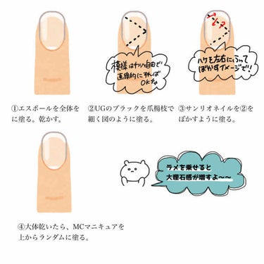 UR GLAM　COLOR NAIL SELECTION/U R GLAM/マニキュアを使ったクチコミ（3枚目）