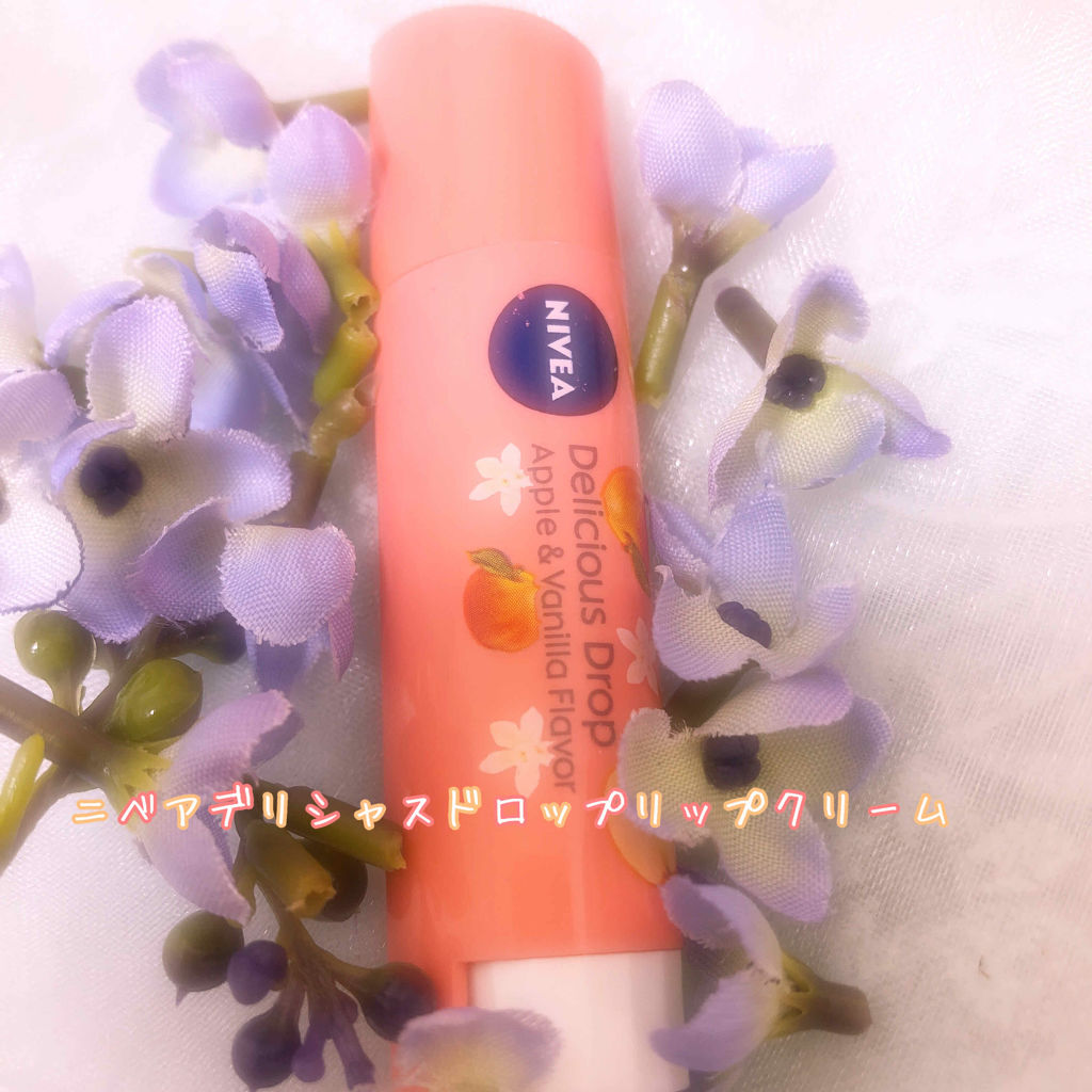 フレーバーリップ デリシャスドロップ アップルの香り〜バニラの香りのアクセント/ニベア/リップクリームを使ったクチコミ（1枚目）