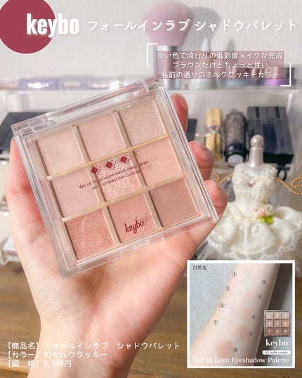 ãã¿ãŒã¶ã³ãã¬ãã/rom&nd/ã¢ã€ã·ã£ããŠãã¬ããã䜿ã£ãã¯ãã³ãïŒ6æç®ïŒ