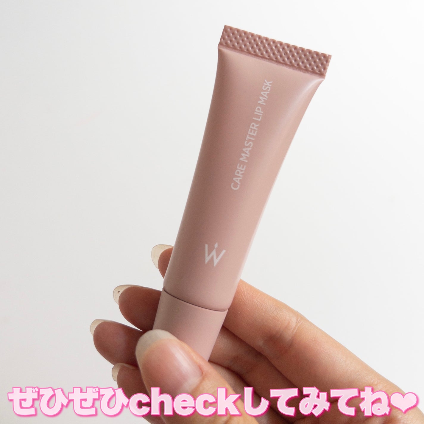 ウォンジョンヨ ケアマスターリップマスク/Wonjungyo/リップマスクを使ったクチコミ(7枚目)