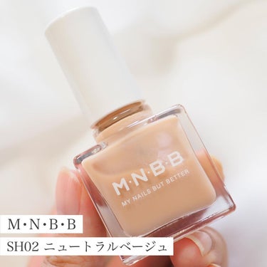 パーフェクトネイルコート カラー/M･N･B･B/マニキュアを使ったクチコミ（1枚目）