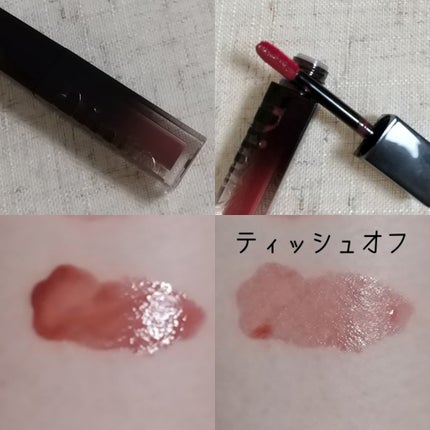 ブラーフィニッシュグロイミニティントセット ブルベエディション/Dinto/メイクアップキットの画像