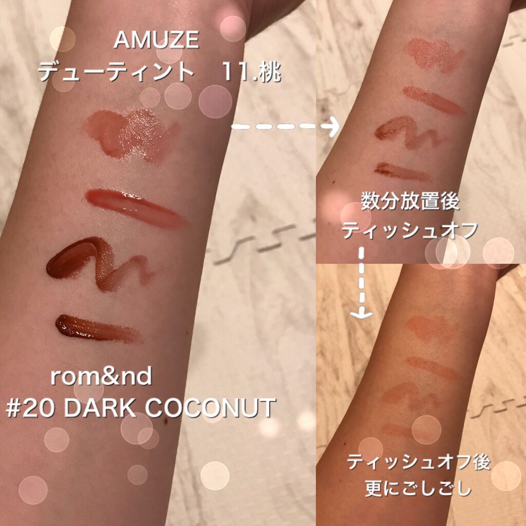 デューティント/AMUSE/リップティントを使ったクチコミ(2枚目)