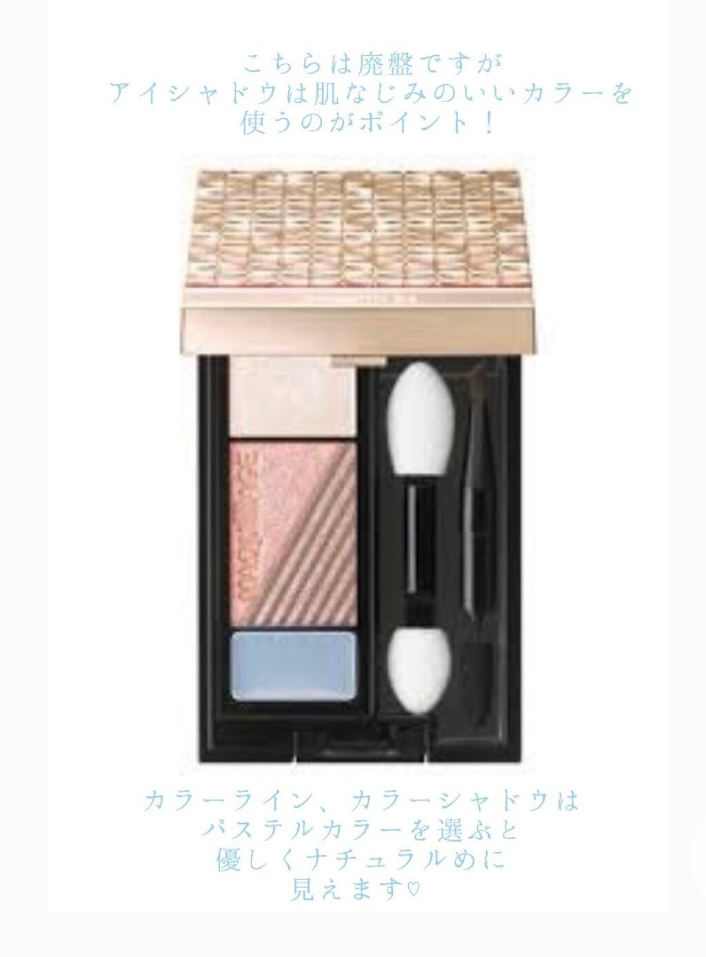 ドラマティックムードアイズ/マキアージュ/アイシャドウパレットを使ったクチコミ(3枚目)