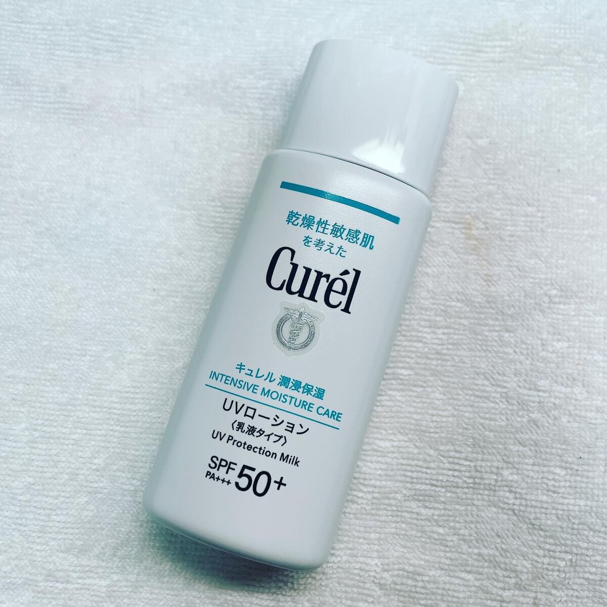 潤浸保湿 UVローション/キュレル/日焼け止めローションを使ったクチコミ(2枚目)