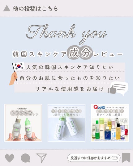 クレメ クレンジングクリーム N/ナリスアップ/クレンジングクリームを使ったクチコミ(5枚目)