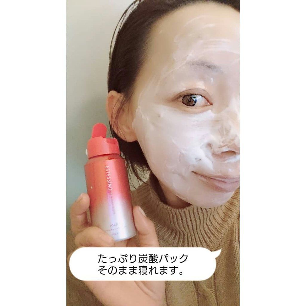 プレサート アスリープ/ESTESSiMO/フェイスクリームを使ったクチコミ（3枚目）